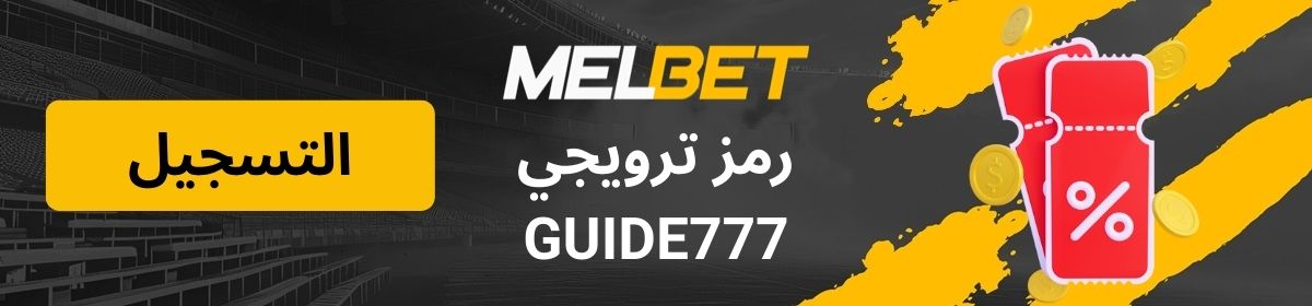 شعار صفحة الرمز الترويجي