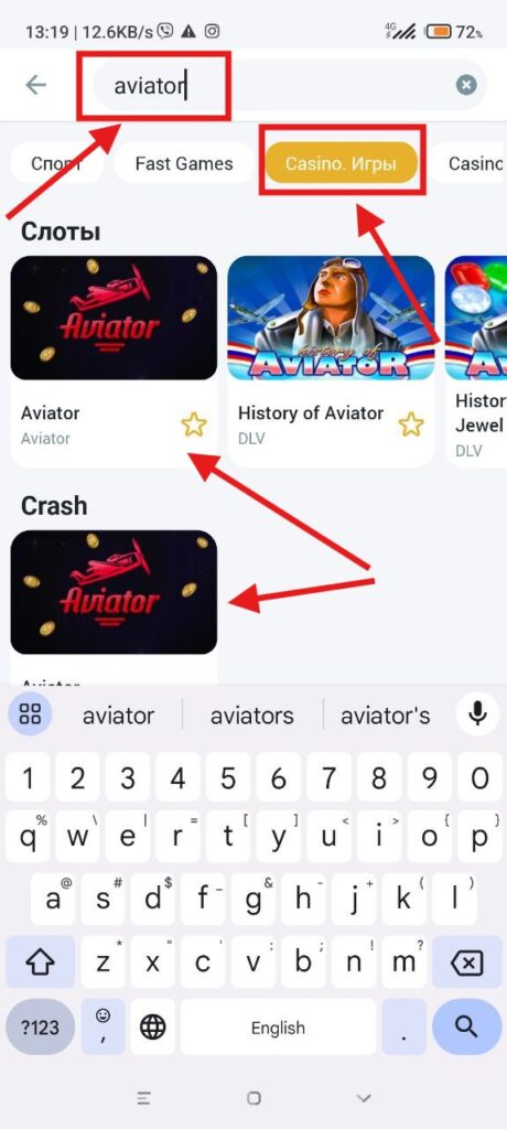 Игра Авиатор на MelBet