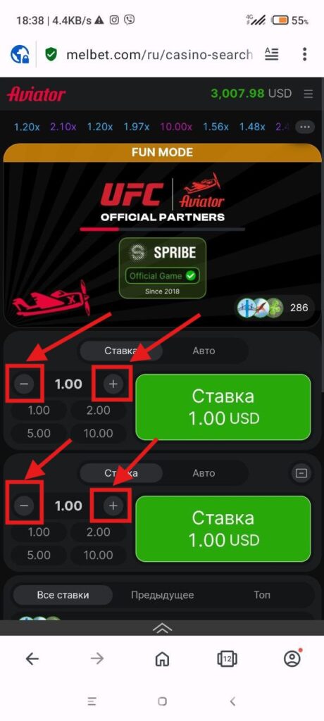 Депозиты и ставки в игре Aviator