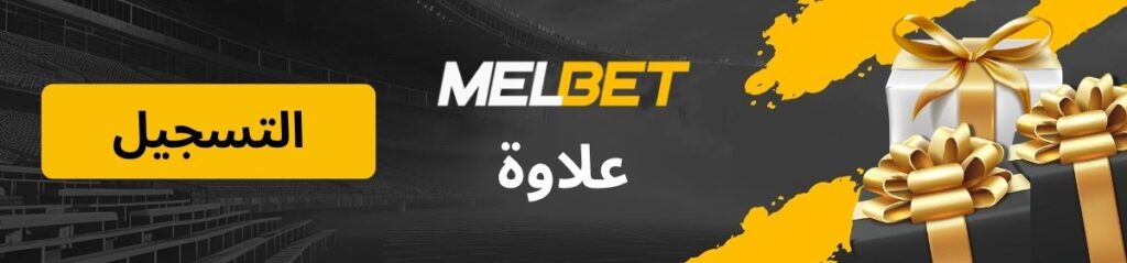 شعار صفحة المكافأة
